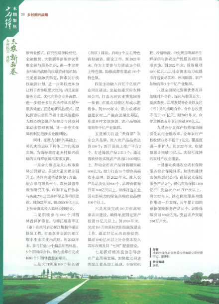 QQ截图20180126092755