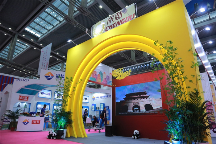 成都市天府源品牌营销策划有限公司参展第二十六届中国（深圳）国际礼品及家居用品展览会_副本