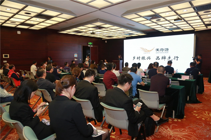 20181022成都市天府源品牌营销策划有限公司参展第二十六届中国（深圳）国际礼品及家居用品展览会_副本