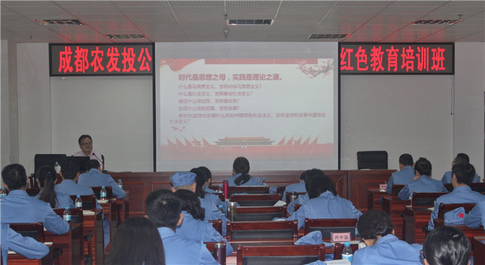 罗世营教授讲授百色起义精神及其当代价值_副本 罗世营教授讲授百色起义精神及其当代价值_副本