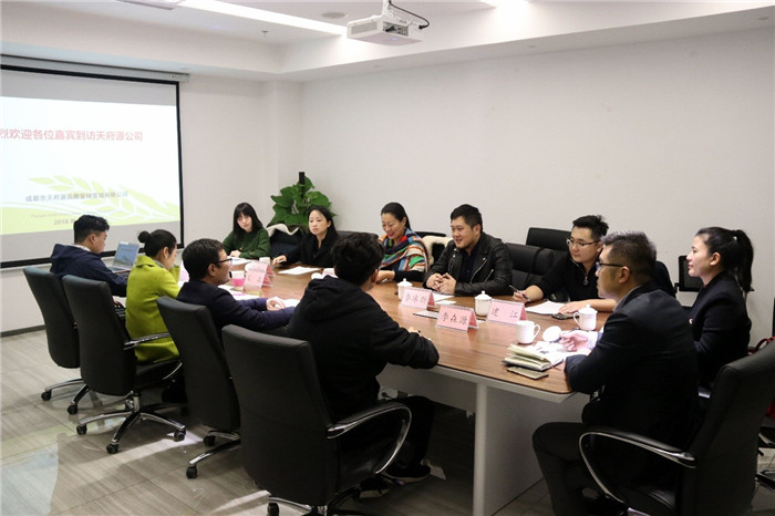 法国乐迪业斯集团携合作伙伴赴天府源公司回访洽谈_副本 法国乐迪业斯集团携合作伙伴赴天府源公司回访洽谈_副本