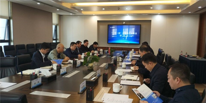 20181102成都农发投公司出席“一带一路”大健康产业基金研讨会_副本 20181102成都农发投公司出席“一带一路”大健康产业基金研讨会_副本