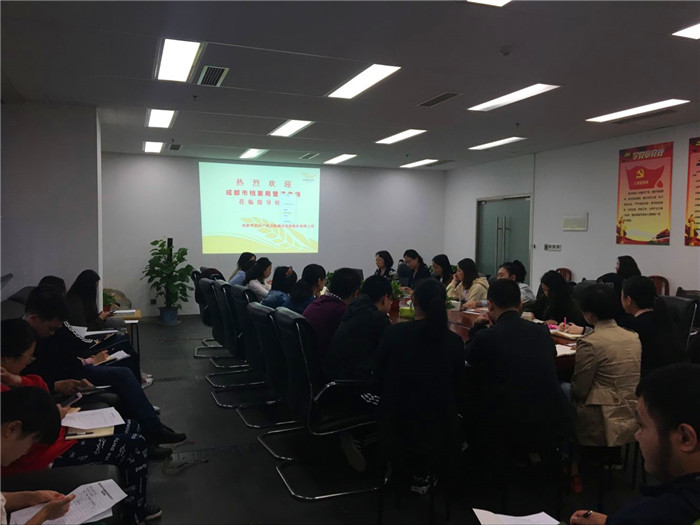 档案培训会现场