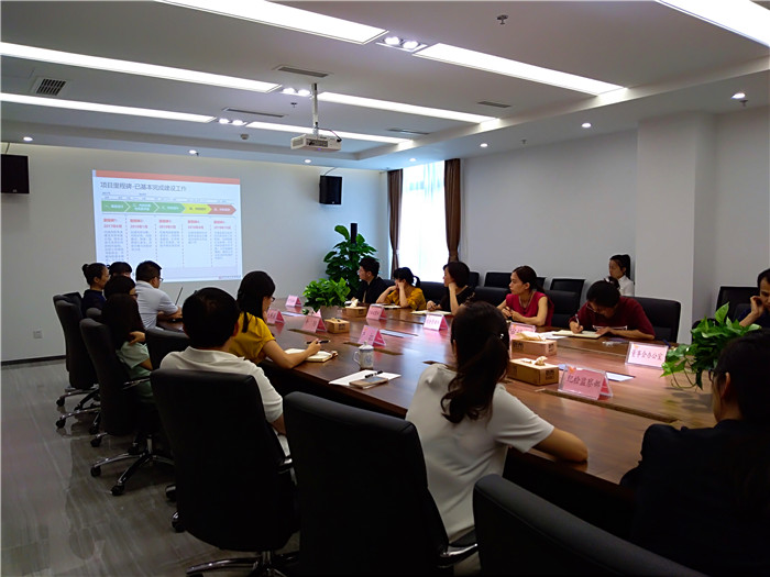 内控阶段总结会 图2_副本