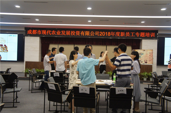 学员参与沟通与执行力提升课程体验式活动2_副本