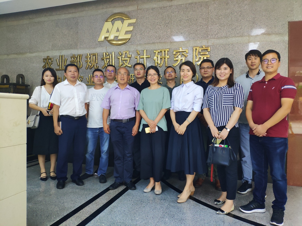 拜访农业部规划设计研究院