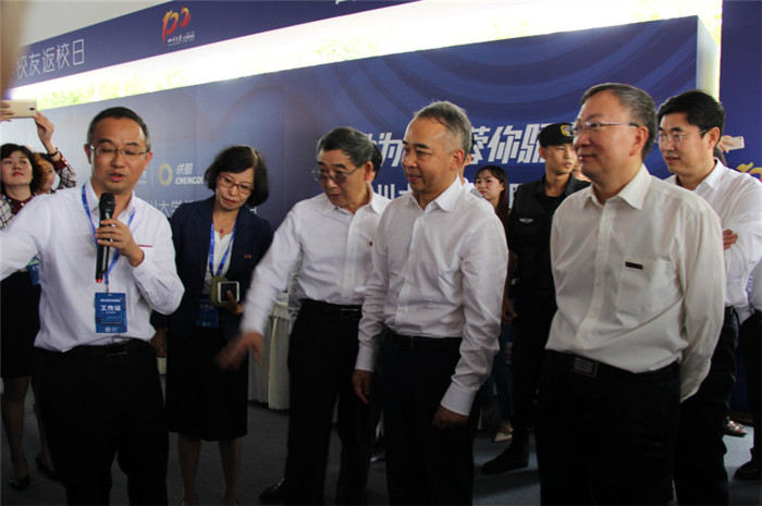 转自四川大学毕业生就业网_副本