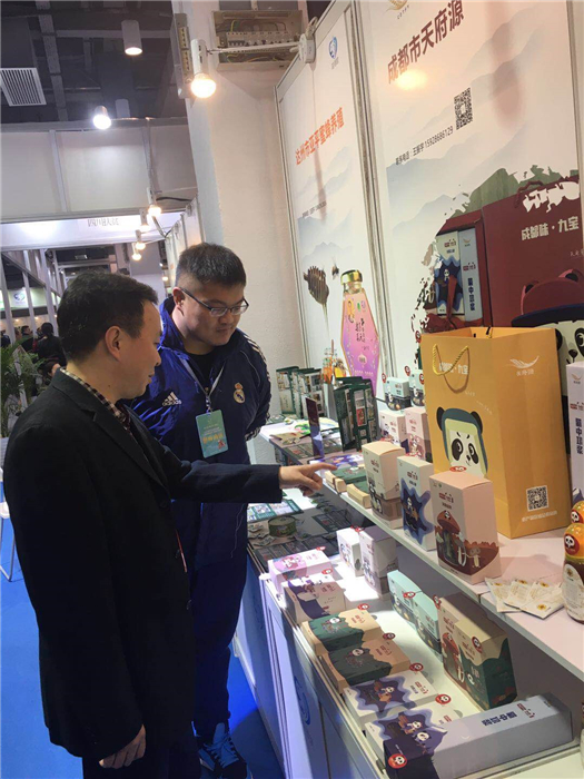 成都市商务委领导视察天府源展位_副本 成都市商务委领导视察天府源展位_副本