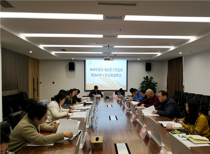 IMG_20190122_104304_副本1