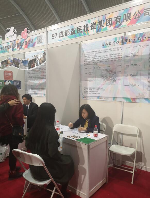 TIM截图20191022173942