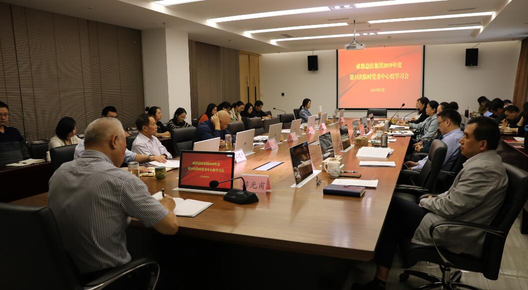 TIM截图20191022174026