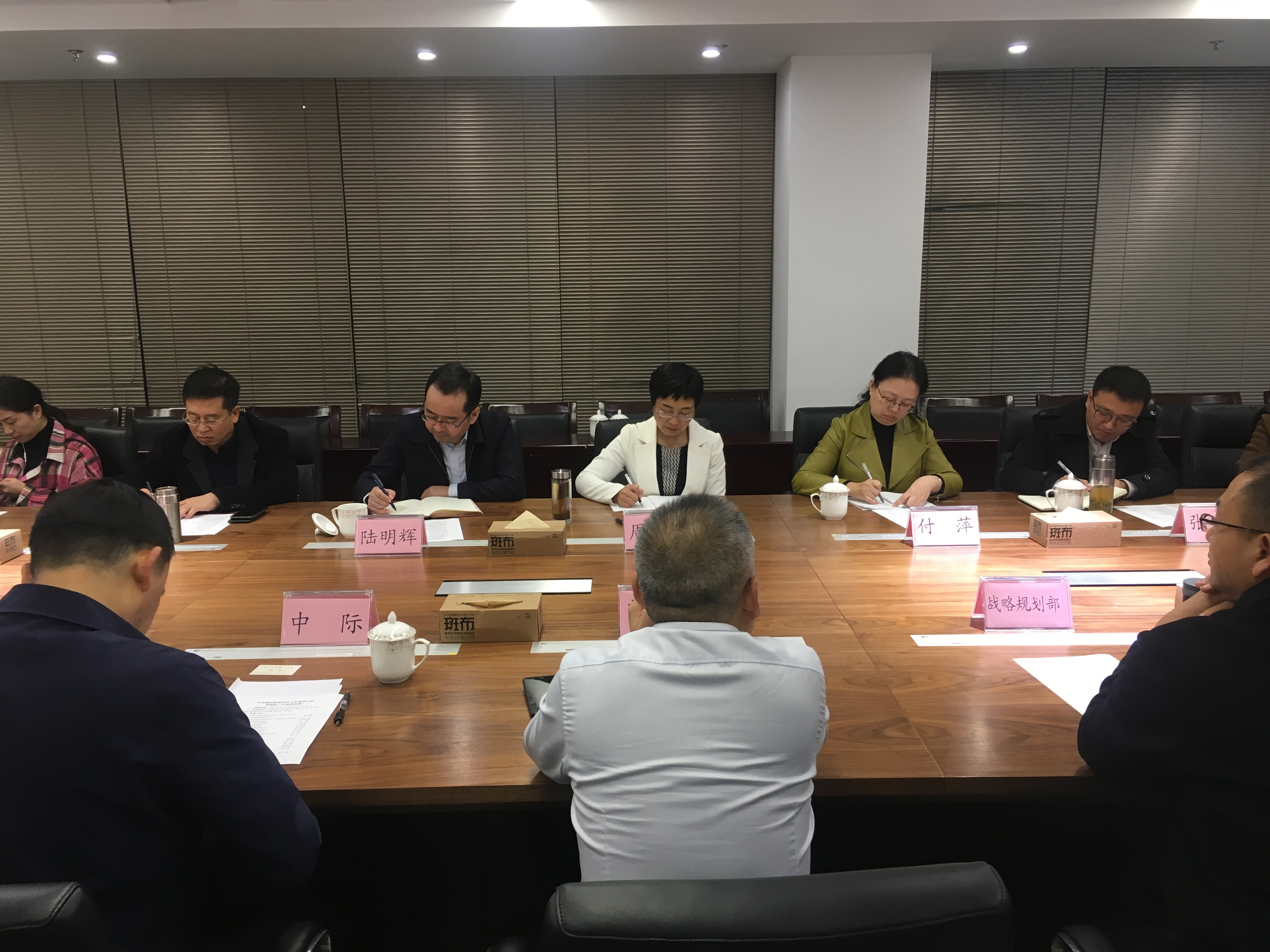 20191112 简报：资阳市副市长周月霞一行赴集团公司考察交流