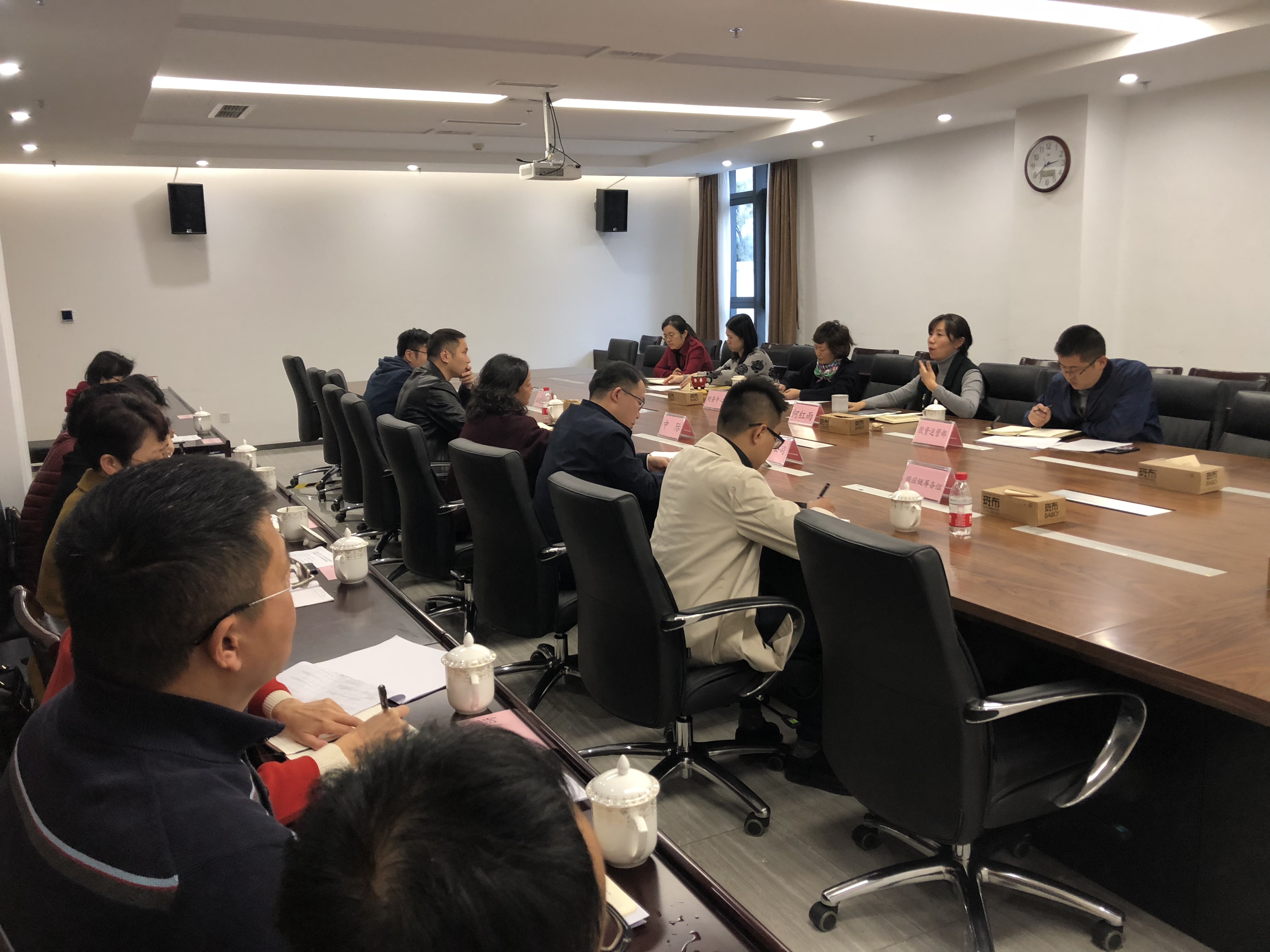 20191119益民集团召开债券工作专题研讨会