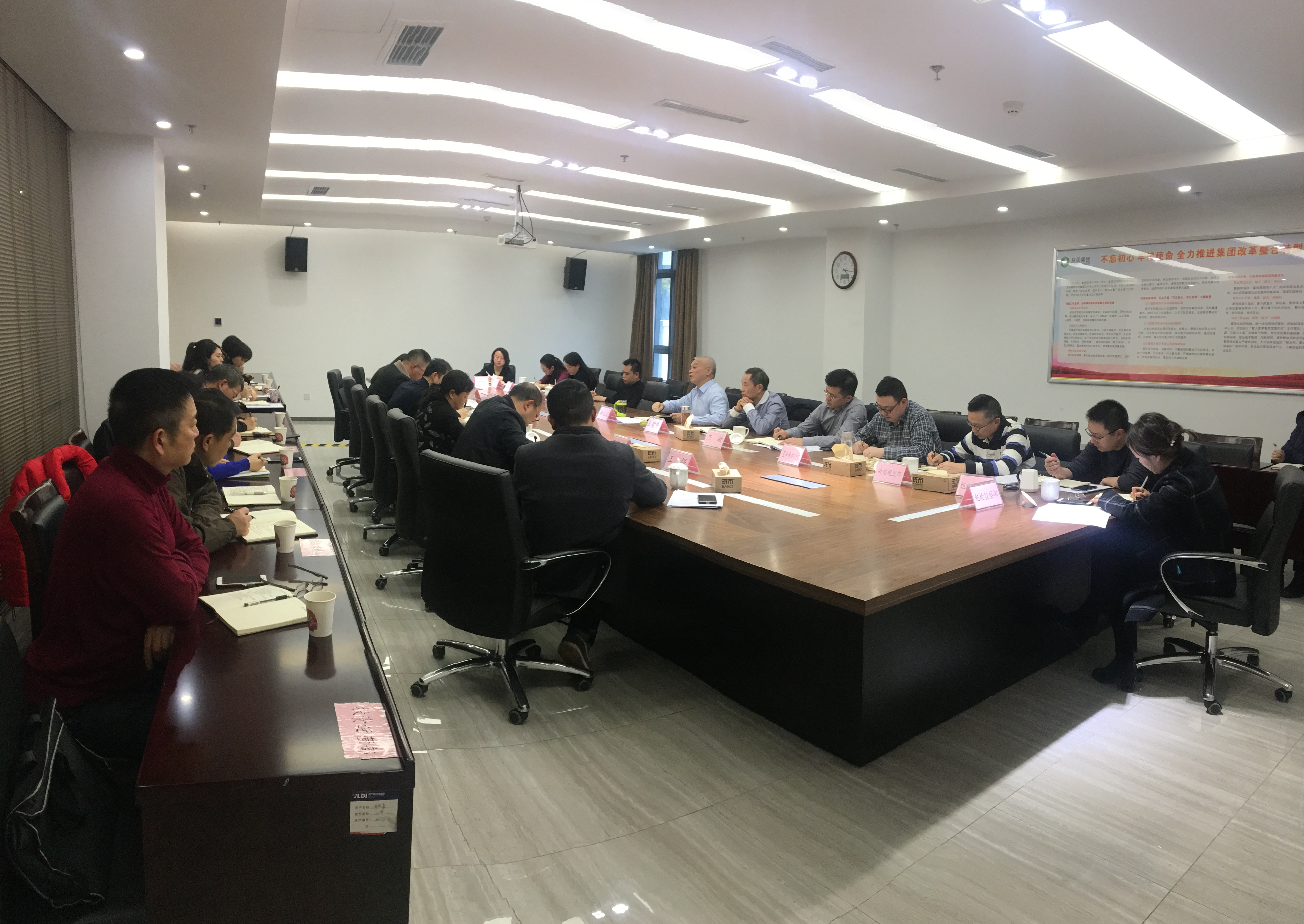 20191217-中际公司-游光甫调研中际集团改革转型发展工作