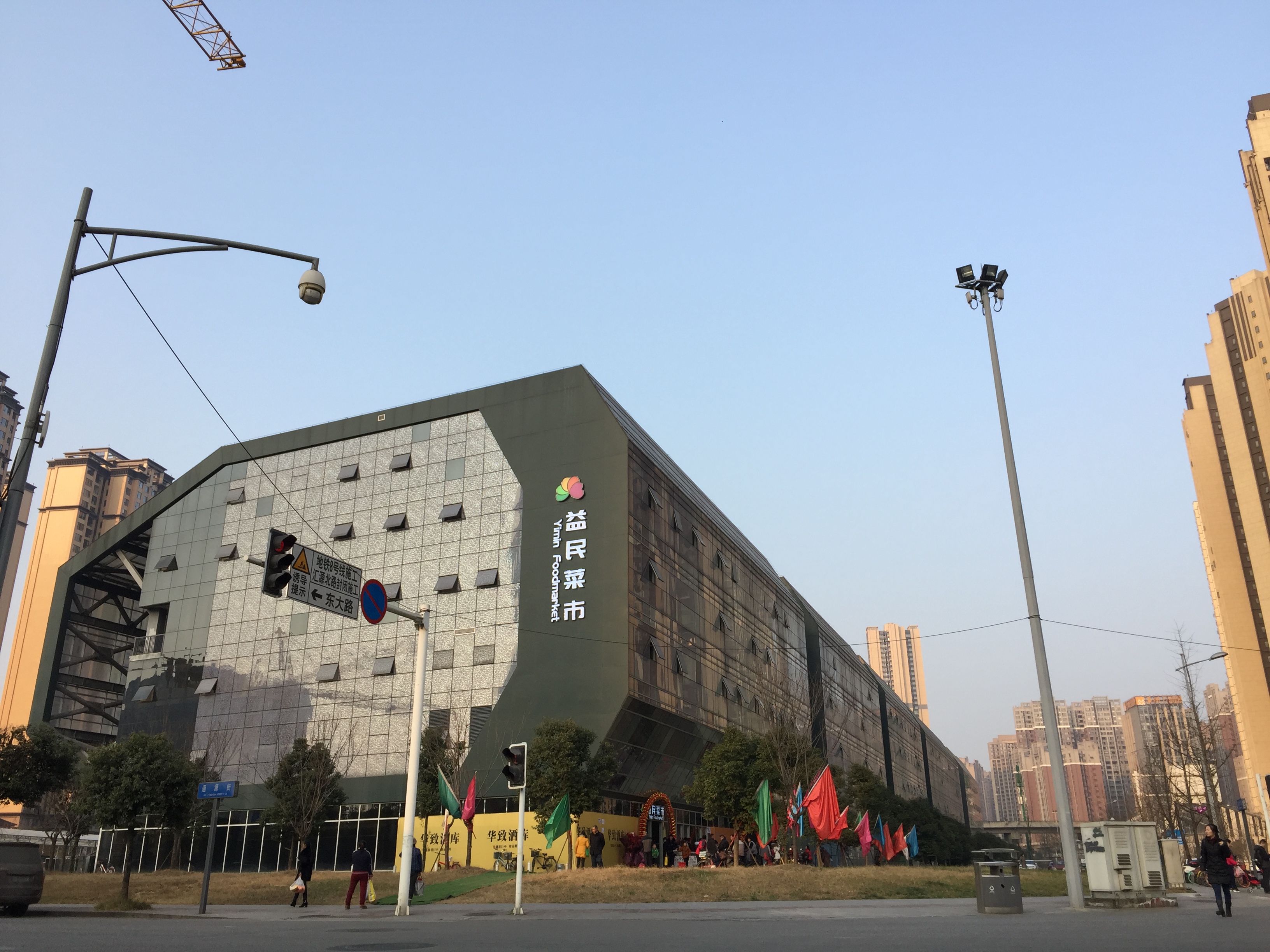 20191220成都市商务局副局长李晓勇至益民菜市