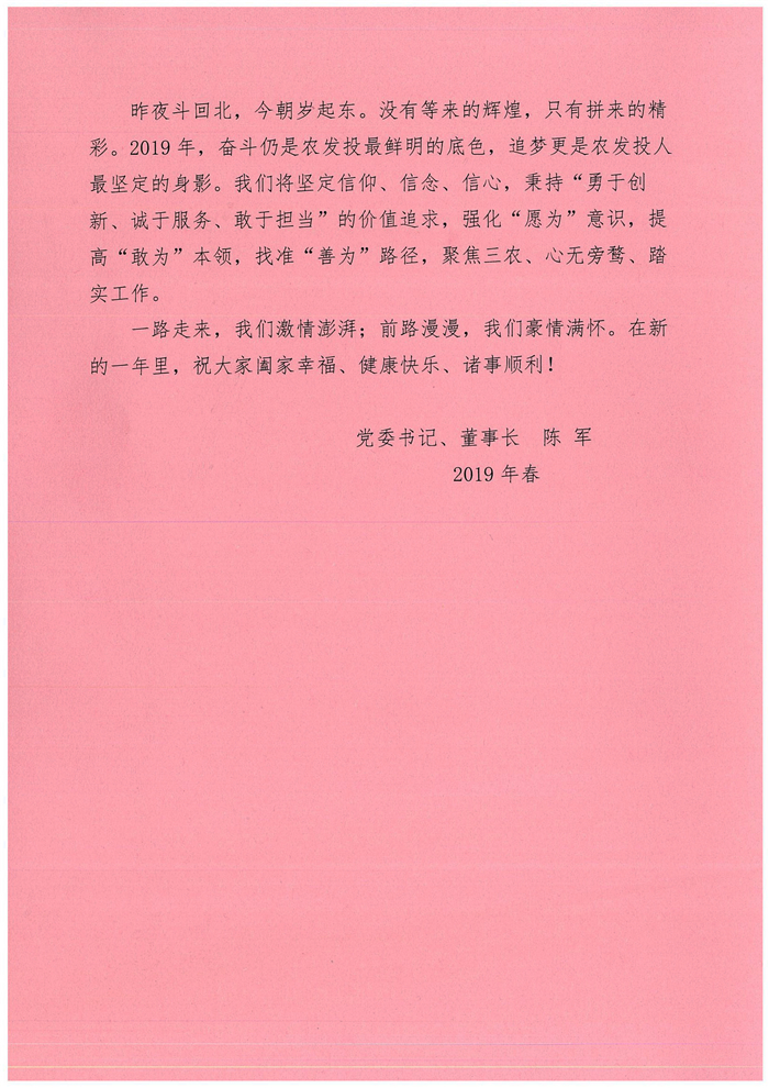 下（无签名）_副本