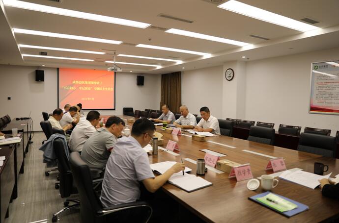 TIM截图20190912174339