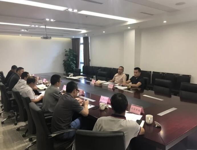 成都益民集团召开2019年项目投资工作推进专题会