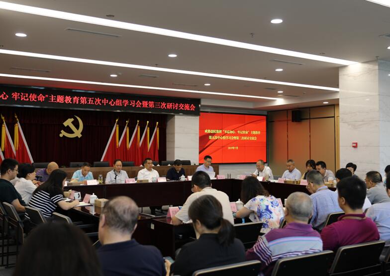 益民集团开展“不忘初心、牢记使命”主题 益民集团开展“不忘初心、牢记使命”主题