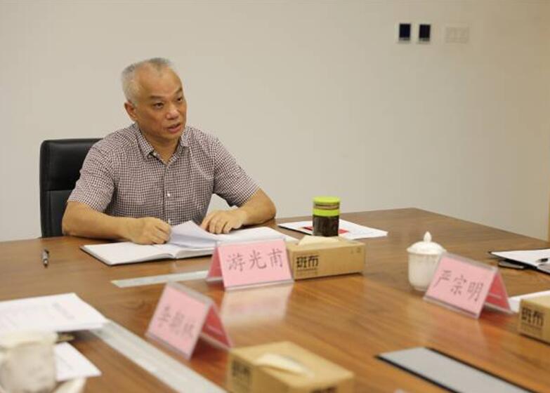 主题教育第八次中心组学习会