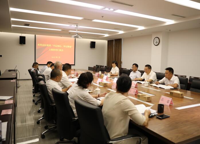 TIM截图20190917174746