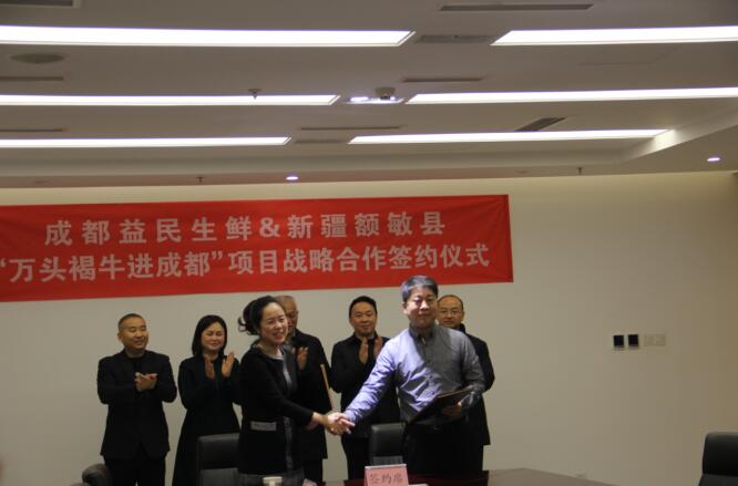 TIM截图20200115151023
