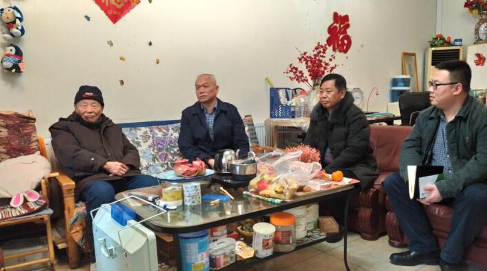 TIM截图20200115151138