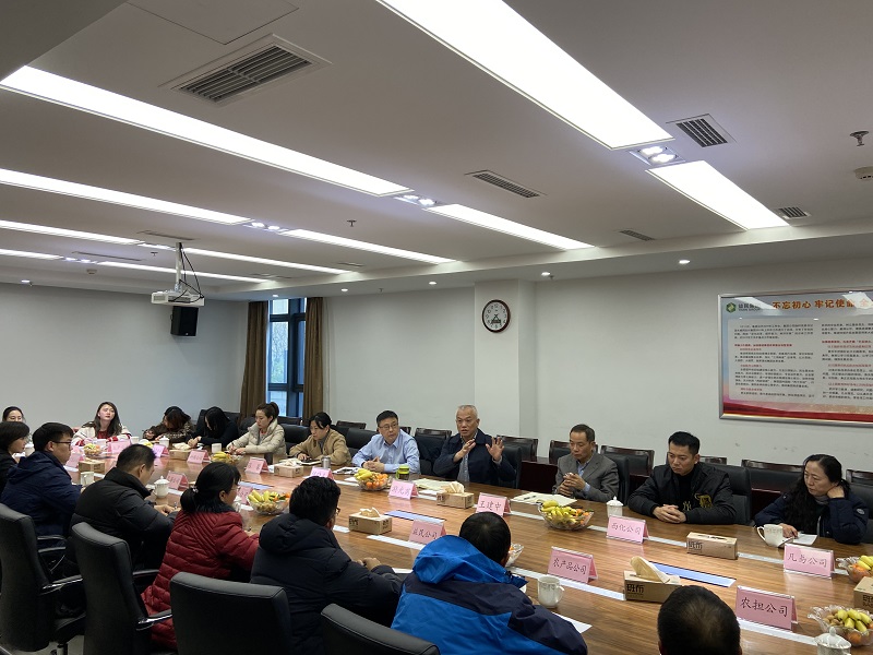 0120定稿 集团公司召开2020年干部职工集中座谈会