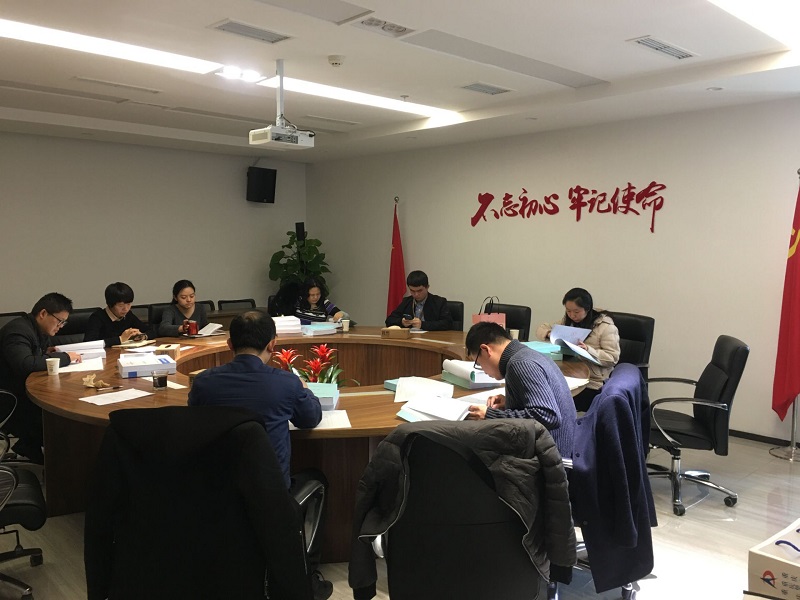0120定稿 集团公司组织开展2020年工程造价机构服务库评审工作