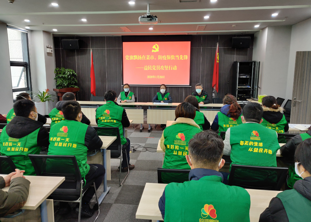 QQ截图20200212180149