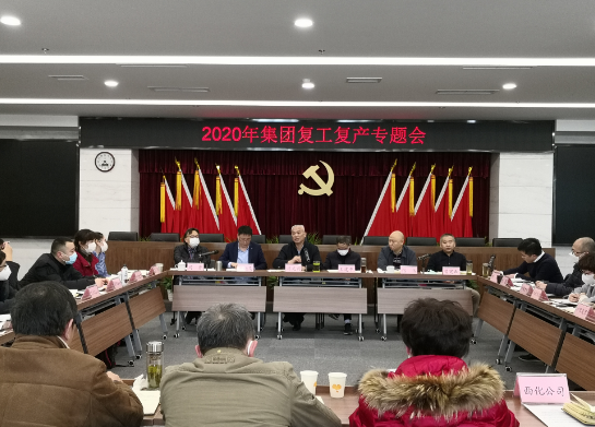 QQ图片20200224180446