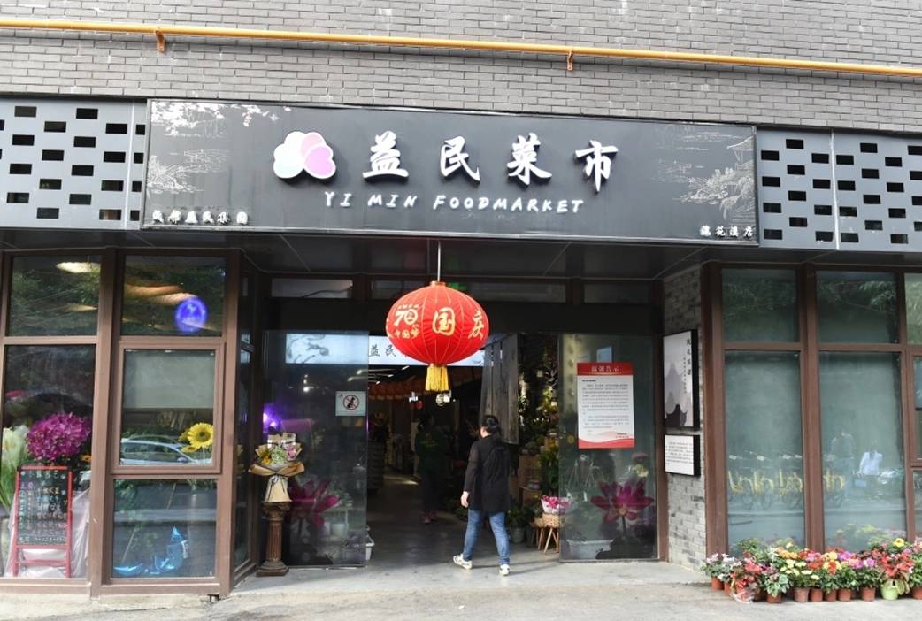 QQ图片20200203143856