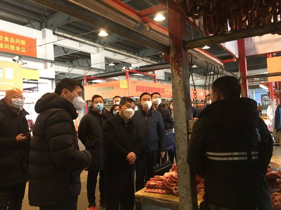 简报  2020年第27期 左正调研成都农产品中心批发市场