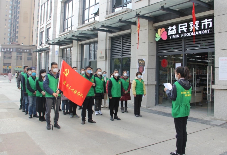 简报  2020年第26期 党旗飘扬在菜市、防疫保供当先锋 益民集团党员在行动