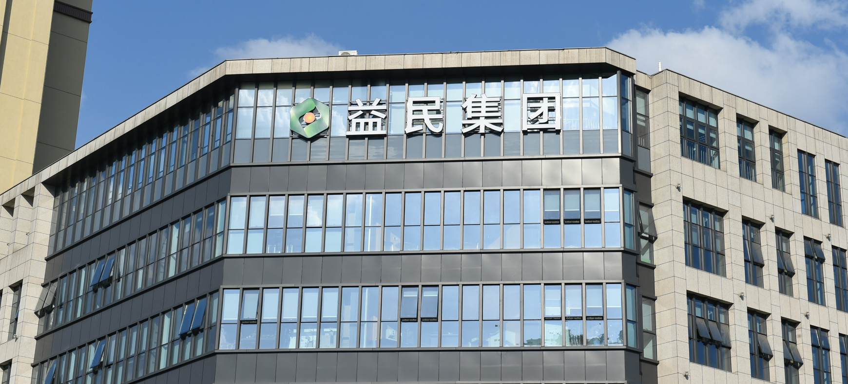 加快培育高质量食品加工能力