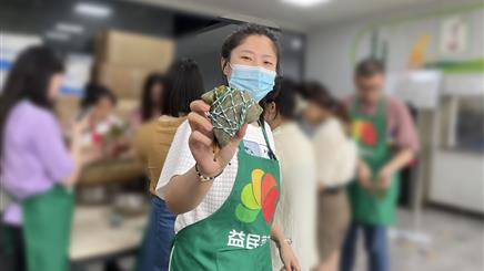“粽叶飘香·情意浓浓”集团公司所属企业开展迎端午系列活动