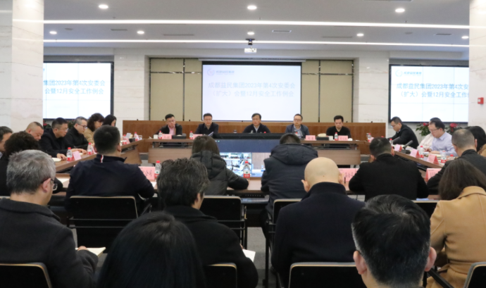 QQ截图20231208144909