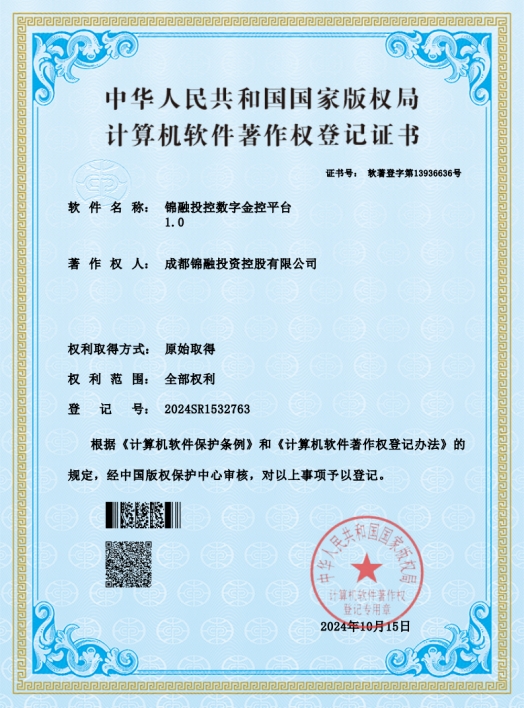 微信截图_20241021103342