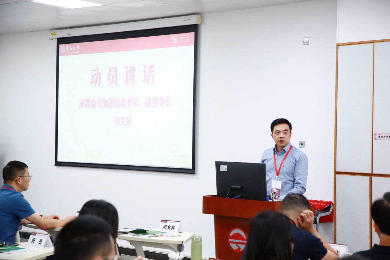 微信截图_20241030101449