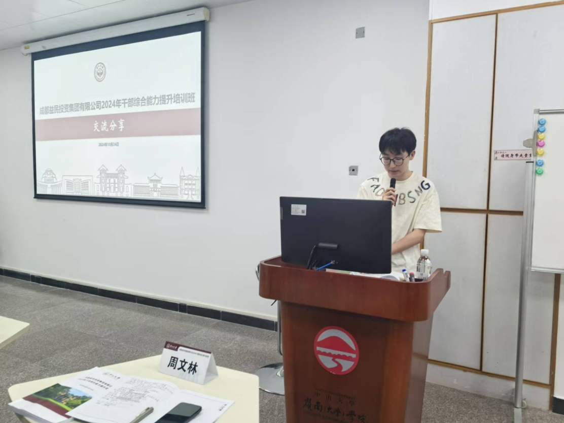 微信截图_20241030101649