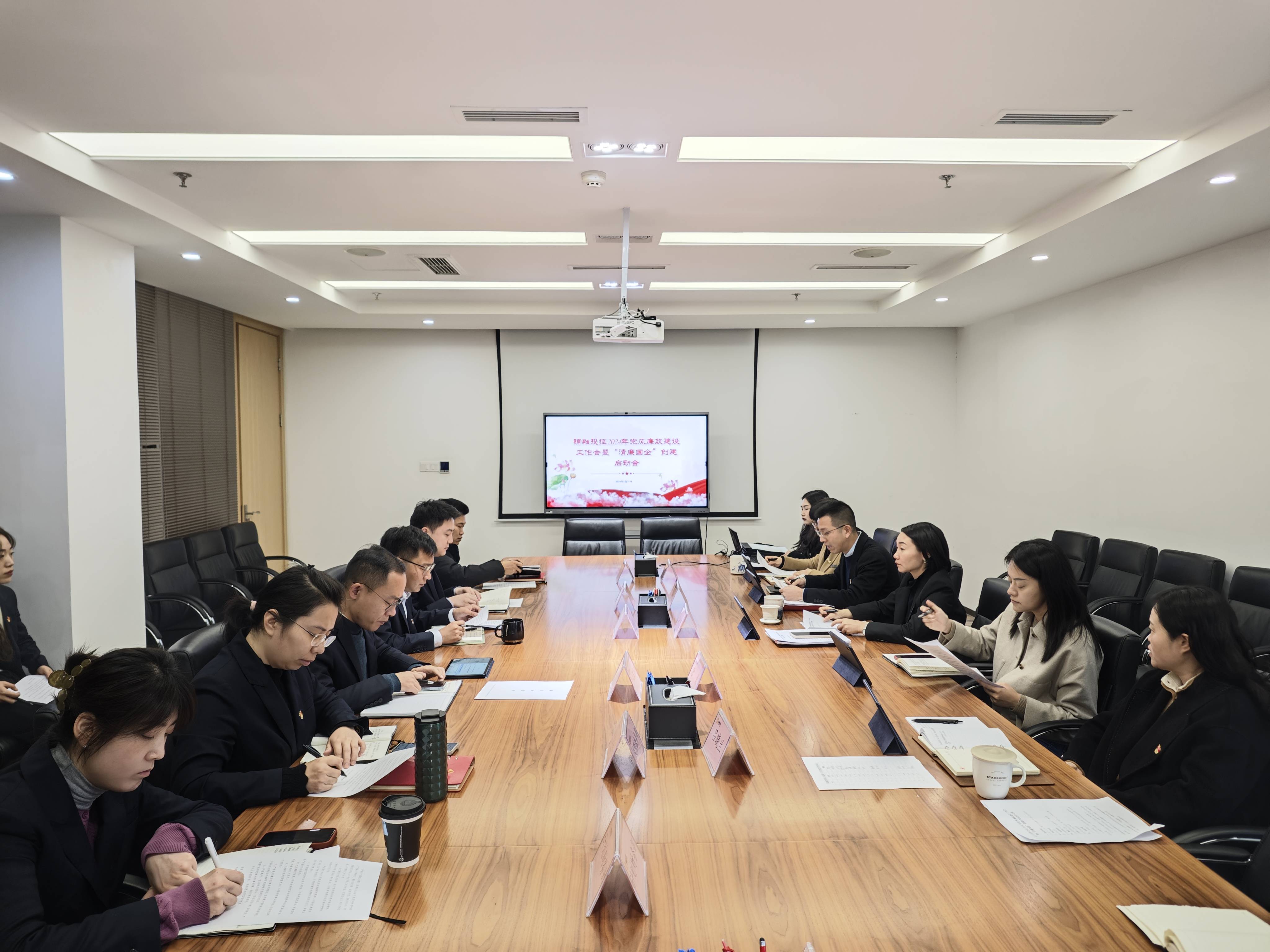 3.启动会2(网站) 3.启动会2(网站)