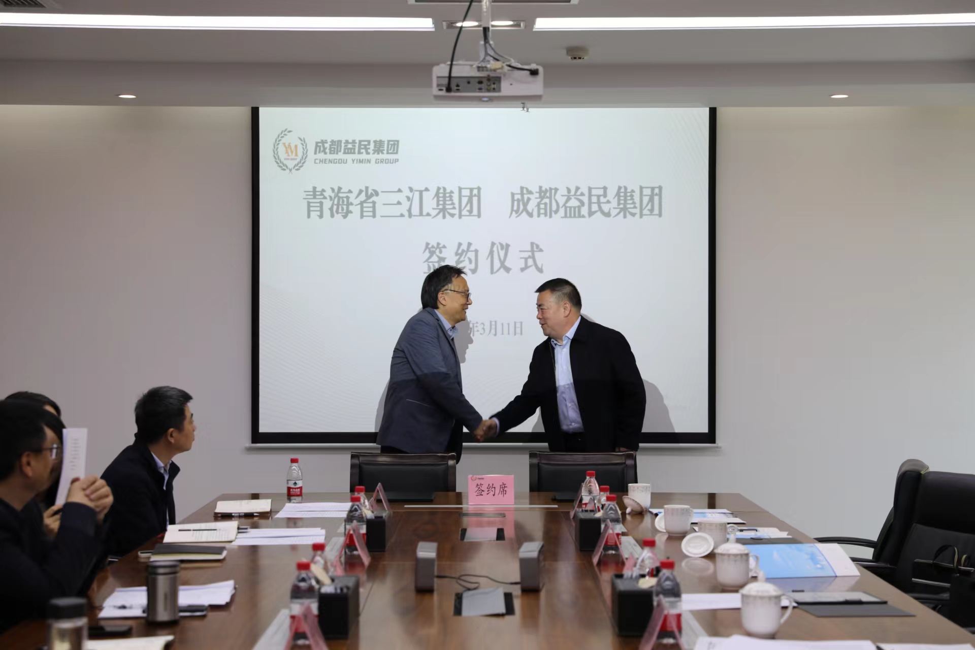 微信图片_20240314164149