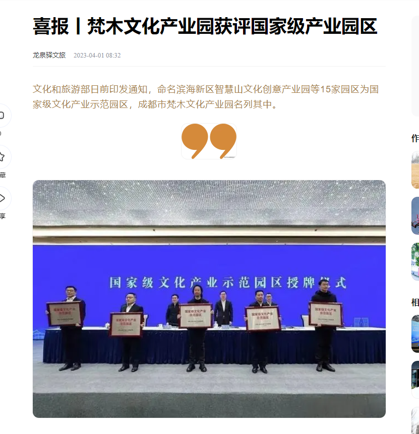 2024032101 信息图片-1