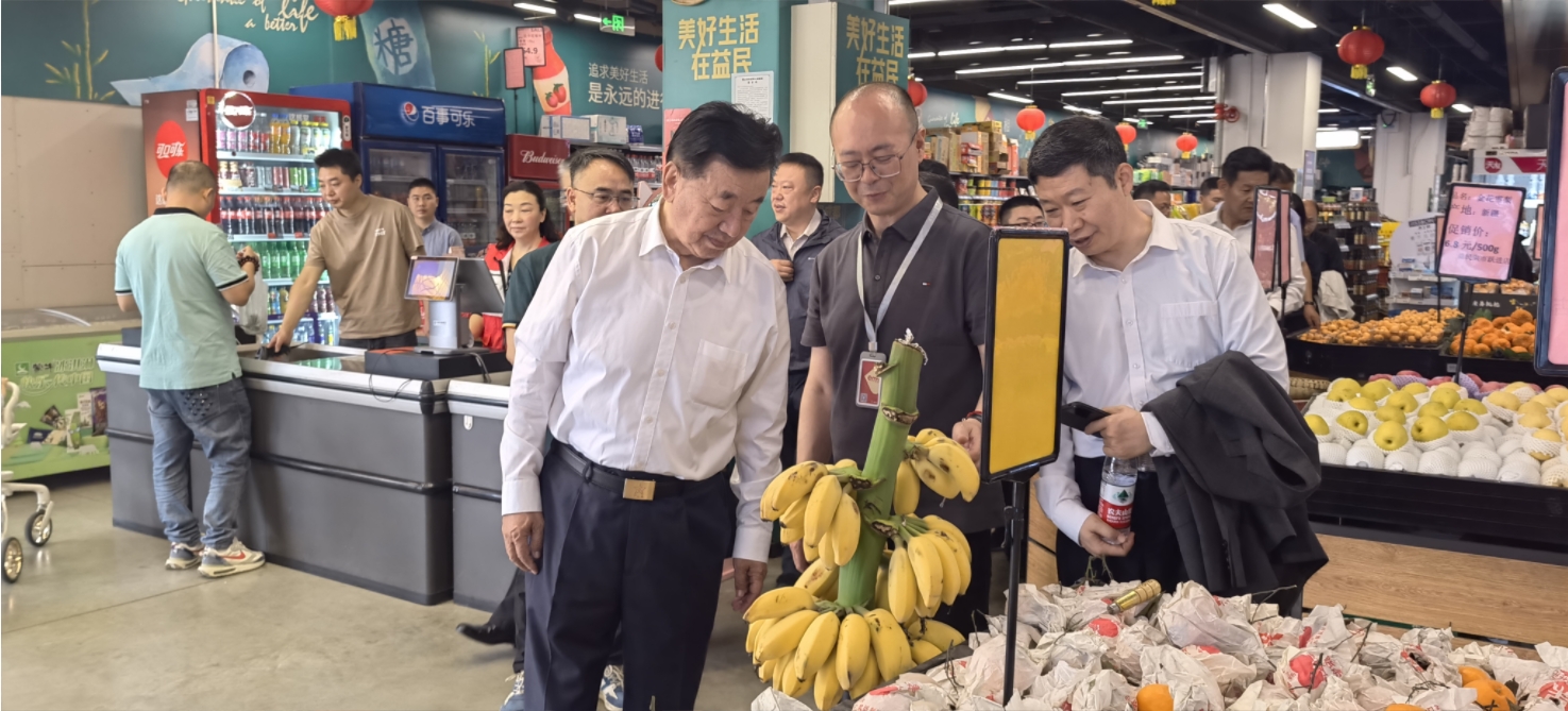 微信截图_20240422115233