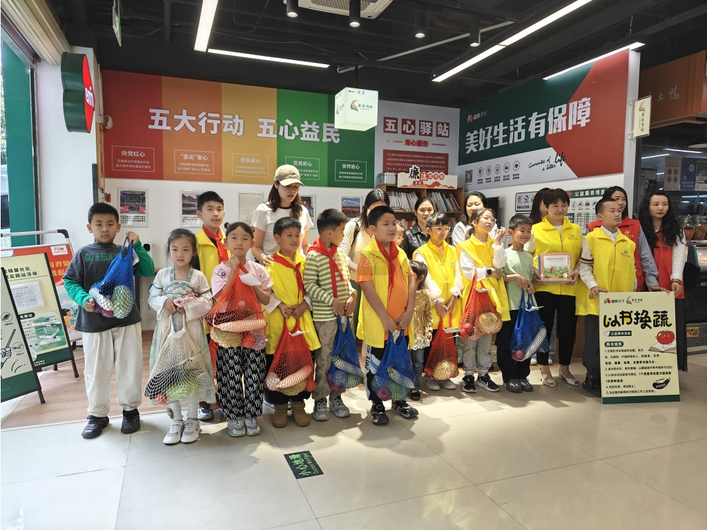 微信截图_20240430151107