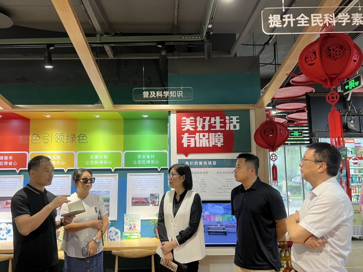 微信截图_20240718192221