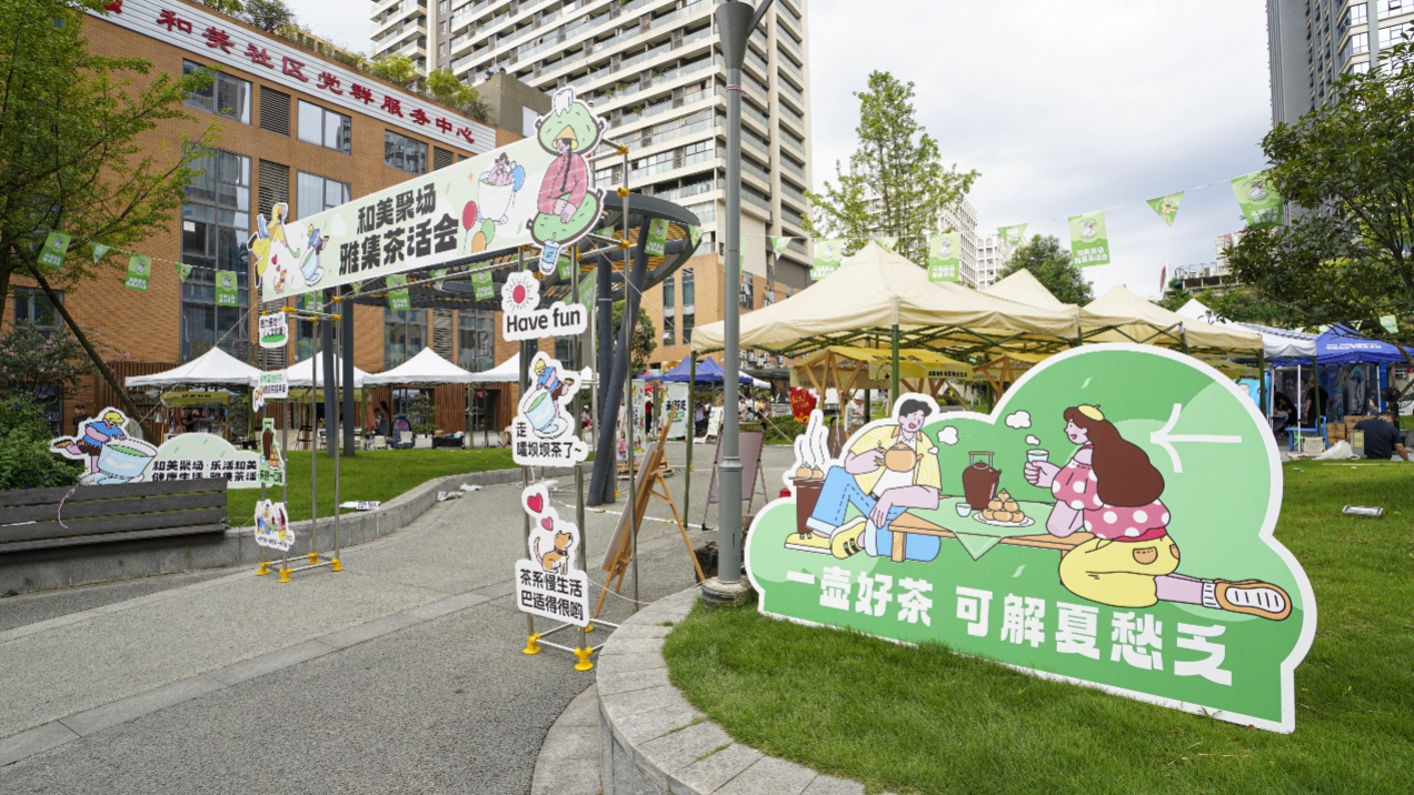 微信截图_20240808162455