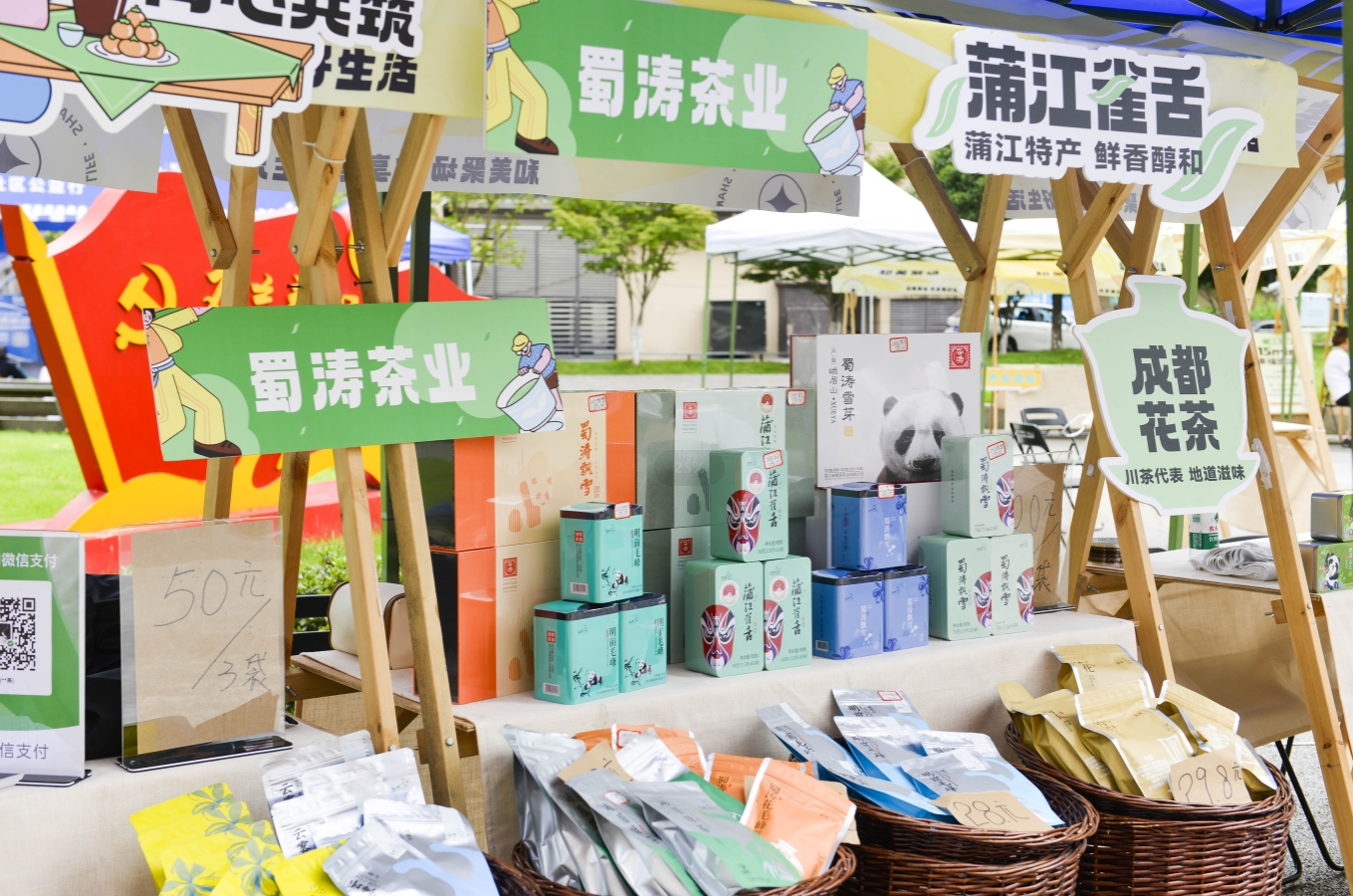 微信截图_20240808162517