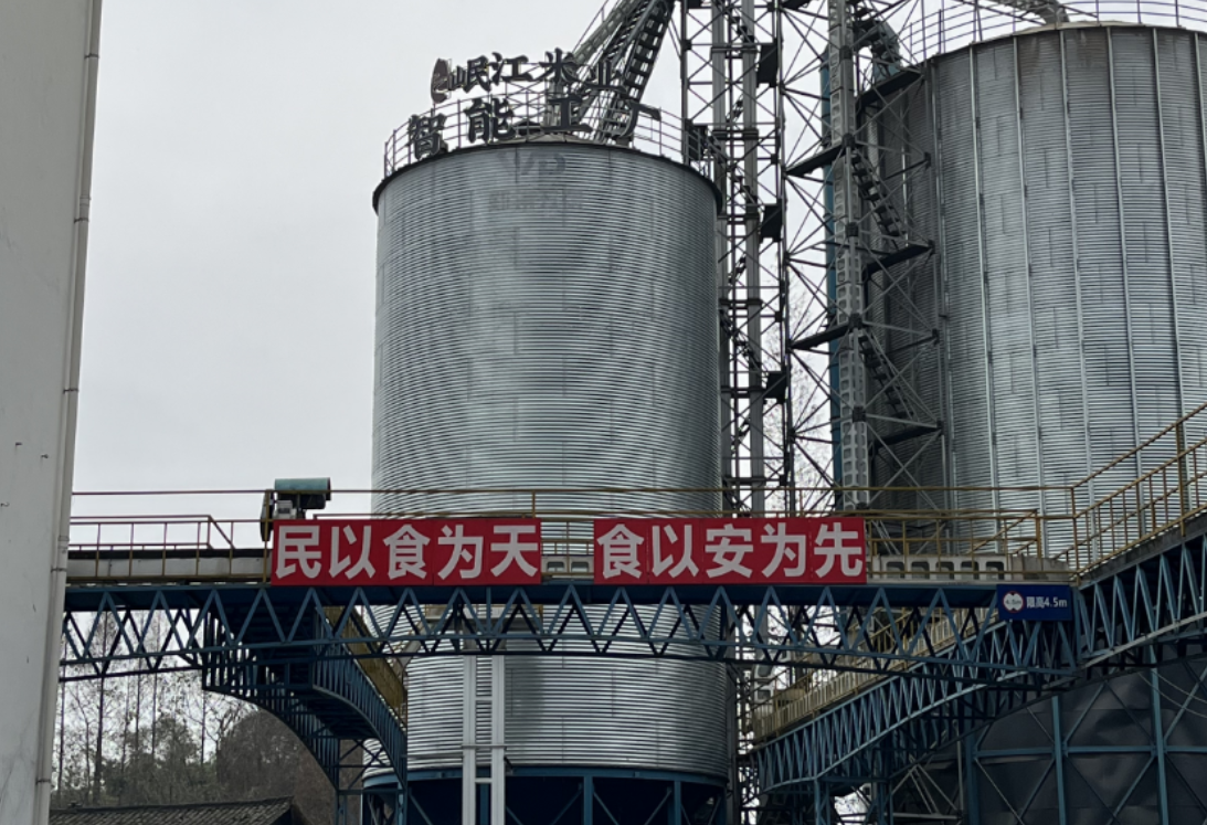 紧扣产品创新，抢抓特色业务攻坚落地.png