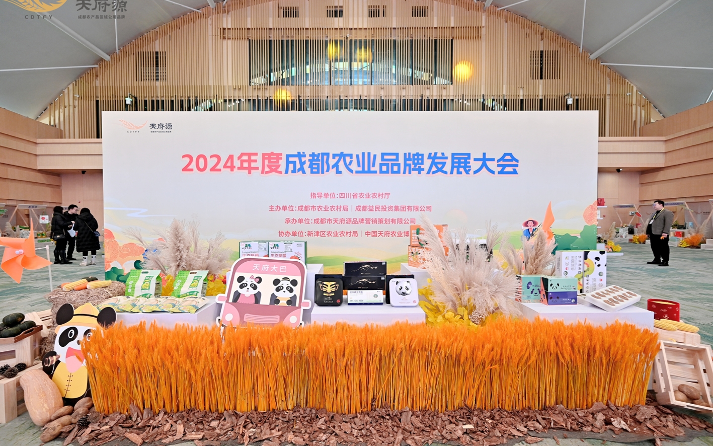 微信截图_20250315215243.png
